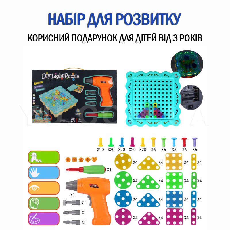 Конструктор Tu Le Hui "DIY Light Puzzle" на 200 деталей